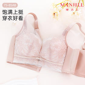 熳洁儿 内衣女小胸聚拢文胸舒适无钢圈性感蕾丝无痕中厚杯23761503