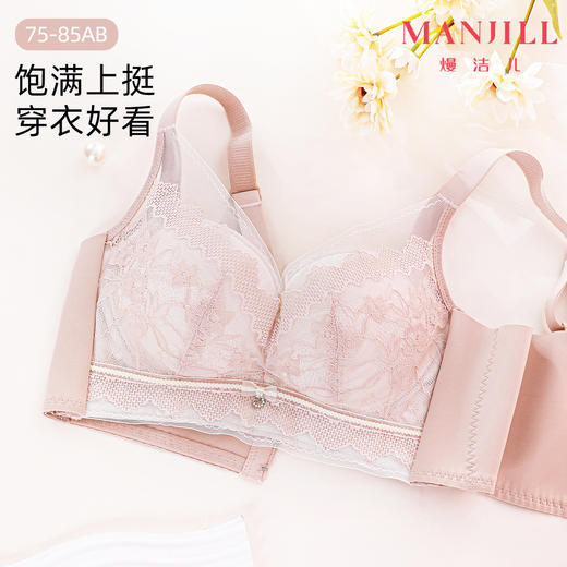 熳洁儿 内衣女小胸聚拢文胸舒适无钢圈性感蕾丝无痕中厚杯23761503 商品图0