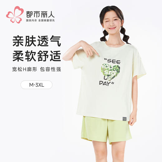 都市丽人生活家居女士棉质短袖套装薄32支纯棉单面短袖类LHH2E3 商品图0