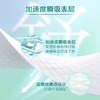 【6元捡漏】乐而雅超丝薄超特长夜用护翼卫生巾400/4片（效期到2026年4月21，介意者勿拍） 商品缩略图3
