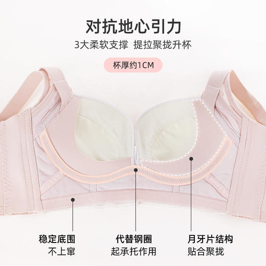 熳洁儿 内衣女小胸聚拢文胸舒适无钢圈性感蕾丝无痕中厚杯23761503 商品图2