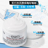 【海豚美购】美国Kiehl's科颜氏高保湿面霜 125ml 商品缩略图4