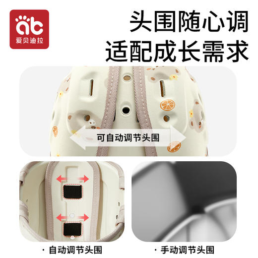 婴儿防摔护头枕宝宝学走路头部保护垫儿童防摔帽学步防撞神器头盔 商品图3