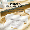 【咕咕机学习打印机T1（A4打印机）】 错题机初高中学生专用家用宿舍整理试卷练习题小型无线wifi蓝牙便携式迷你热敏无墨 商品缩略图1