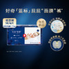 好奇屁屁"面膜"试用装尿裤4片装纸尿裤 / 成长裤可选 商品缩略图3