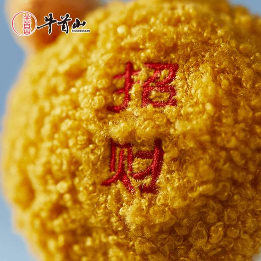 牛首山牛转乾坤巳方来财毛绒挂书包可爱小挂件挂饰生日礼物女 商品图3