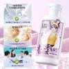 舒蕾水润保湿香氛沐浴露青少年女生专用氨基酸沐浴露450ml 商品缩略图7