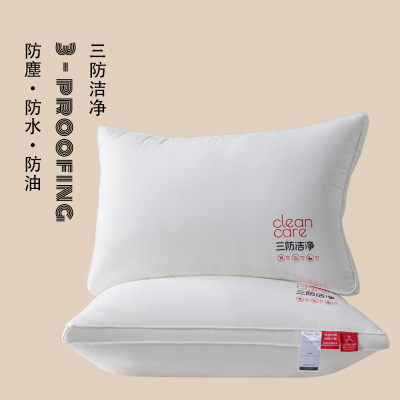 【A类三防枕】三防枕芯枕头a类单人酒店民宿枕防油防水防污柔软枕