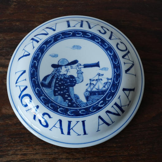 日本长崎安佐见烧陶瓷汤婆婆器皿 商品图2