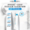 理肤泉新B5+多效修复霜40ml/支 商品缩略图4