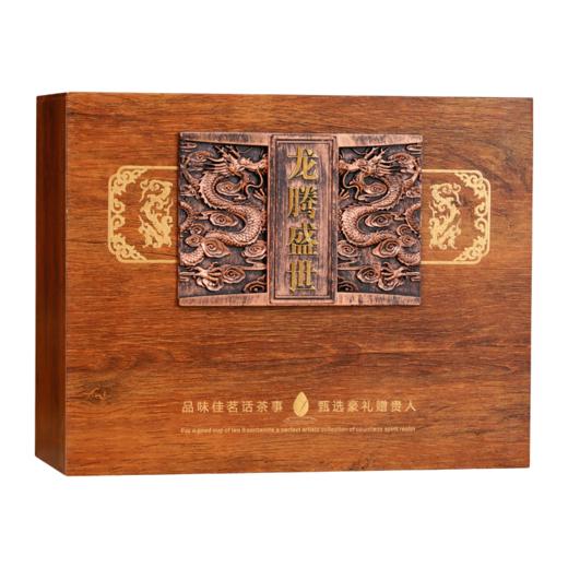 龙腾盛世四大茗茶礼盒 商品图6