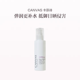 保税直发 CANVAS 卡芬诗 热情果清爽保湿喷雾 100mL