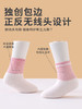 【安全印染材料，用心选材，柔软细腻】三双！纯棉春季童袜 纯色马卡龙宝宝袜子 无线头纯棉婴儿袜子-QQ 商品缩略图1