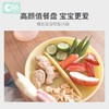 olababy硅胶吸盘餐盘三分格笑脸婴幼儿童防摔滑学吃饭辅食水果盘 85000401959750004019597 商品缩略图4