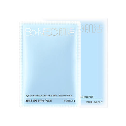 【新品】Bio-MESO肌活盈润水调理多效精华面膜 [25g/片,5片/盒 FSC] 小蓝膜深补水修护 商品图0
