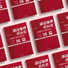 《透过地理看历史：三国篇》（修订版） 商品缩略图2