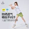 梵美人  F6080   儿童瑜伽短裤  冰凉间条 商品缩略图0