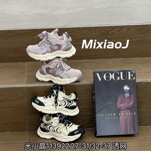 米小晶113922 商品图0