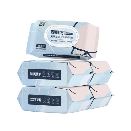 「80抽大包装！湿厕纸」湿厕纸擦屁股专用 大包湿巾家庭实惠清洁护理洁厕卫生纸居家日用湿厕巾 商品图4