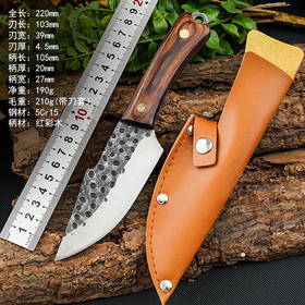 小蛮牛多功能手把肉小直刀