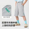 巴拉巴拉童装儿童短裤男童2025款夏季华夫格中裤时尚 商品缩略图3