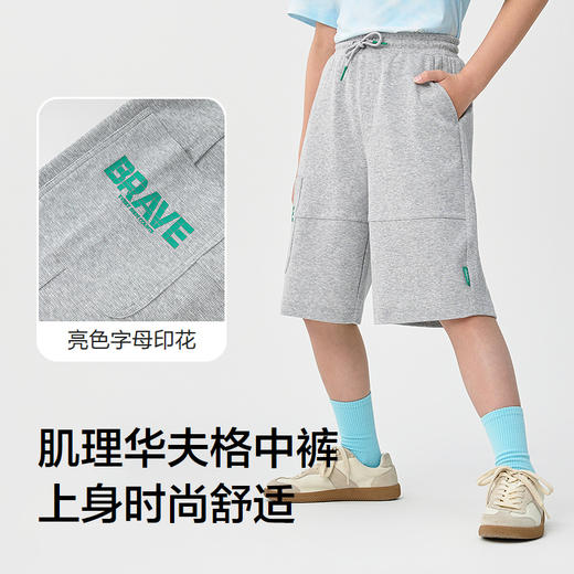 巴拉巴拉童装儿童短裤男童2025款夏季华夫格中裤时尚 商品图3
