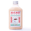 【饮品】港式奶茶 商品缩略图0