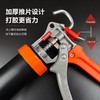 结构胶枪 商品缩略图4
