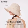 心选丨CACUSS纯棉肌理感贝扇防晒帽 商品缩略图3
