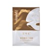（赠品）芷唯美玻尿酸补水面膜单帖补水保湿单拍不发 商品缩略图1