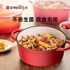 三禾珐琅铸铁锅ZT22A4红色 商品缩略图2