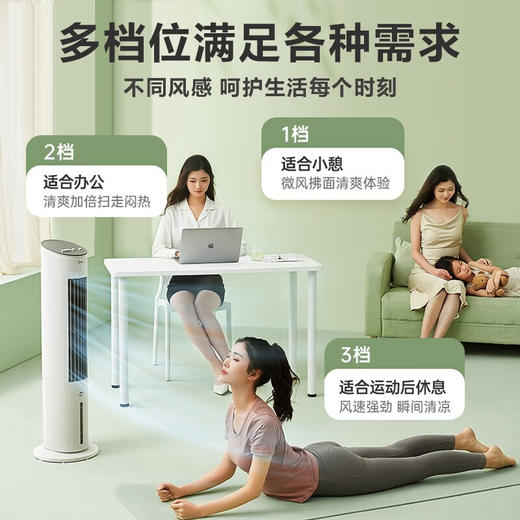 美的（Midea）冷风扇_家用水冷塔扇_无叶柔风冷风机_加湿制冷空调扇_立式客厅卧室轻音节能落地扇_AAF10MA_4L水箱【含2块大冰晶】 商品图5