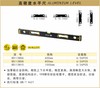 波斯 高精度水平尺40"/1000mm BS113810 商品缩略图0