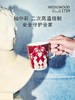 WEDGWOOD威基伍德文艺复兴骨瓷马克杯水杯威基伍德文艺复兴骨瓷马克杯2件装(蓝+红) 商品缩略图3