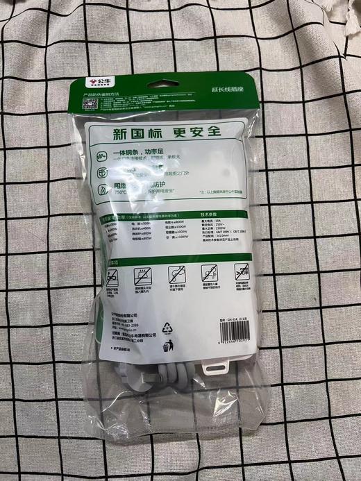 公牛插座GN-314；（3-1.8） 商品图1