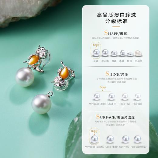 【天猫同款】悦甄（两戴款 可挂珠)18K金钻石贝母珍珠耳夹 猫头鹰 商品图4