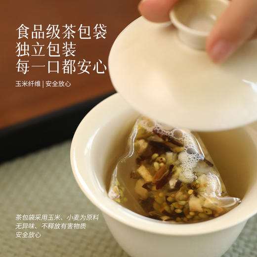 ☆「轻舒茶」 由轻到强 双阶调理 花果香气 抚平小情绪 商品图4