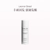 保税直发 Leonor Greyl 蜂蜜洗发水120mL 商品缩略图0