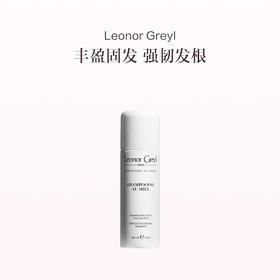 保税直发 Leonor Greyl 蜂蜜洗发水120mL