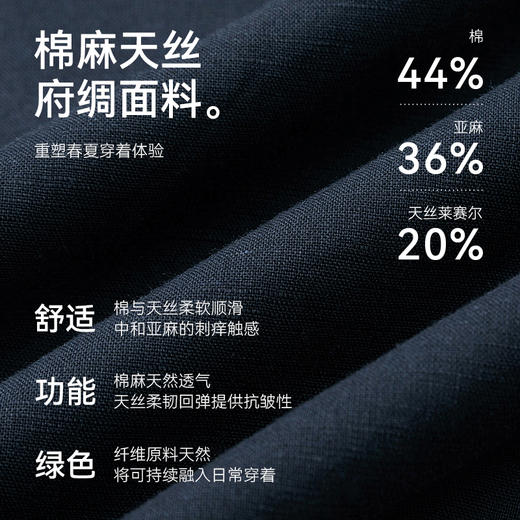 十如仕夏威夷领天丝休闲短袖衬衫舒适短袖简约衬衫百搭户外-CS20 商品图4