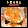 农家班蟹黄酱10罐家庭装 商品缩略图2