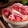 【秒杀单品】苏食羊棒骨1kg021 商品缩略图1