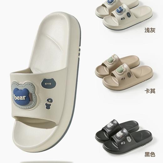 【特价19元】男/女踩屎感拖鞋女款浴室拖家居防滑厚底EVA男拖外穿凉拖鞋【WG25209W/M】 商品图2