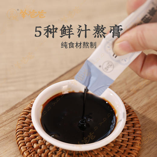 【益品良食丨八宝玉液养阴膏】 g 养阴臻品膏滋，食养匠心传承 丨 羊爸爸 商品图3