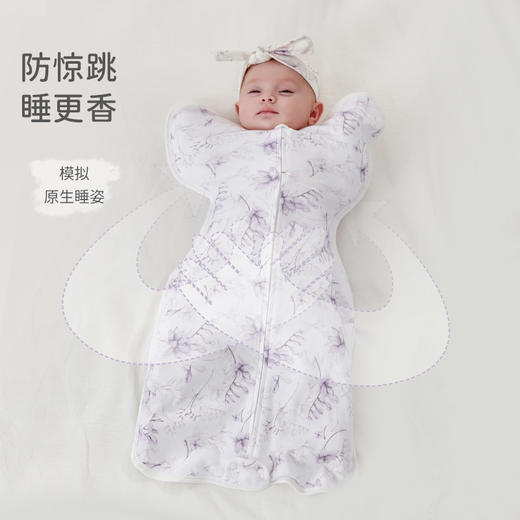 【2025年春夏新品】i-baby/英伦宝贝&outlast自然生长针织低敏恒温抑菌防惊跳襁褓睡袋 商品图5