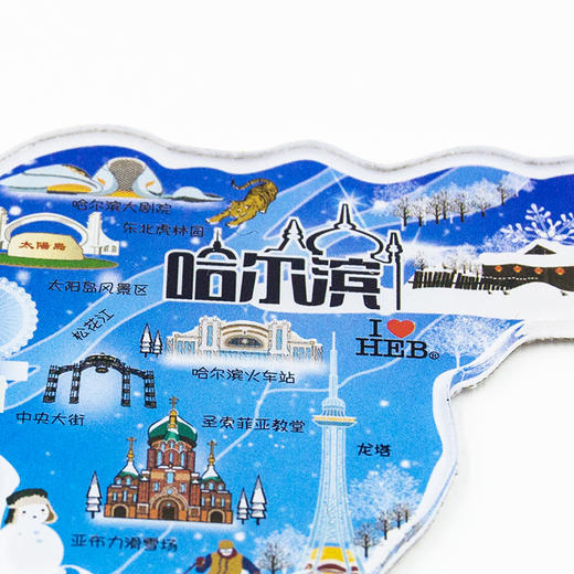 畅游冰城磁贴-哈 商品图2
