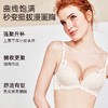 好奇蜜斯法式u型美背内衣女夏季小胸聚拢露背文胸无钢圈套装蕾丝寇恩 商品缩略图1