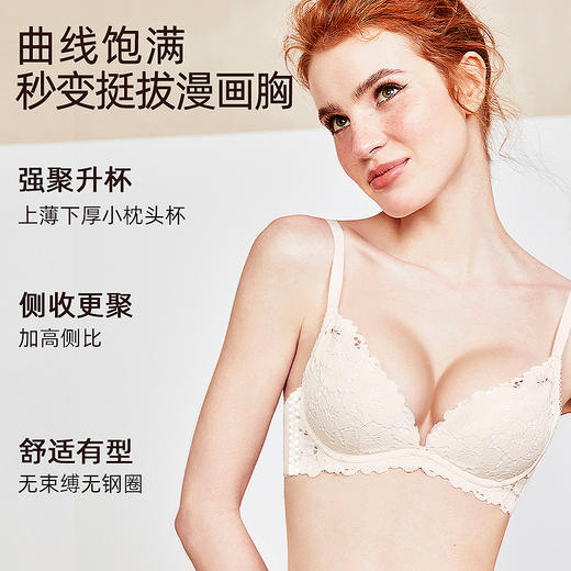 好奇蜜斯法式u型美背内衣女夏季小胸聚拢露背文胸无钢圈套装蕾丝寇恩 商品图1