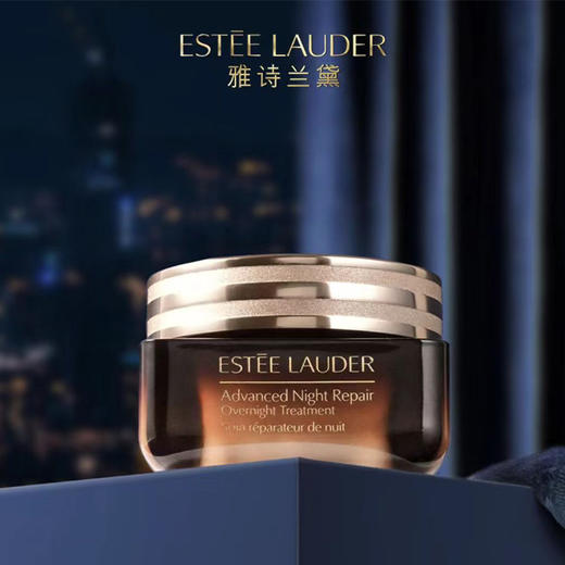 Estee Lauder 雅诗兰黛大棕罐封愈膜霜/面霜65ml -w 商品图1