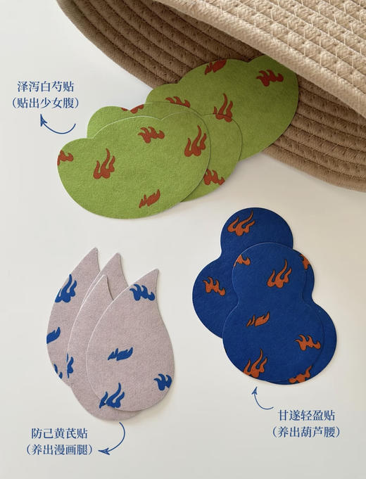 真不二新品牛了‼️轻全身！🫶开团低至69💰蕞高直降78💰 🎁满159即可参加换购黔东南贴正装1盒❗ 🔺认真疏通带脉、胆经！！抓住一年中「回春」的好时机  商品图7